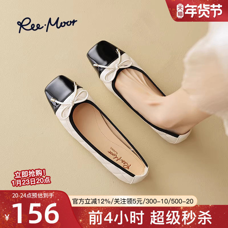 REEMOOR睿慕2026年春夏新款小香风蛋卷鞋浅口单鞋软底平底鞋女鞋,女鞋,浅口单鞋,淘宝优惠券,粉丝福利购,淘宝优惠卷