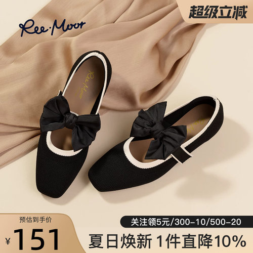 reemoor2026春夏新款法式复古方头蝴蝶结玛丽珍鞋女平底单鞋睿慕