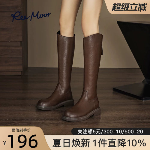 reemoor睿慕骑士靴厚底