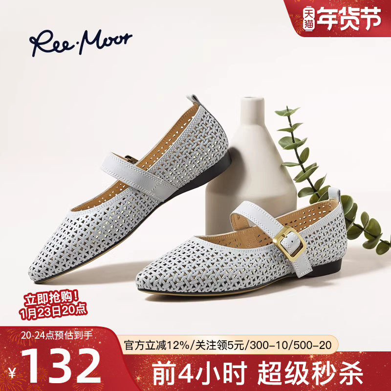 REEMOOR睿慕2026新款浅口优雅镂空透气玛丽珍单鞋女平底鞋凉鞋,女鞋,玛丽珍鞋,淘宝优惠券,粉丝福利购,淘宝优惠卷