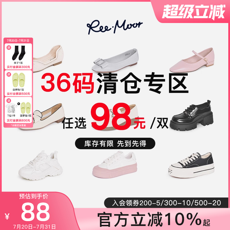 reemoor睿慕2025年百搭一字扣带尖头凉鞋女断码清仓卖完不