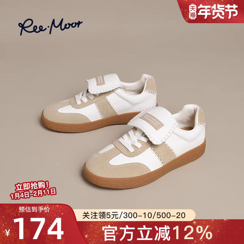 REEMOOR睿慕2026年新款春秋平底鞋帆布厚底德训鞋运动休闲板鞋,女鞋,德训鞋,淘宝优惠券,粉丝福利购,淘宝优惠卷
