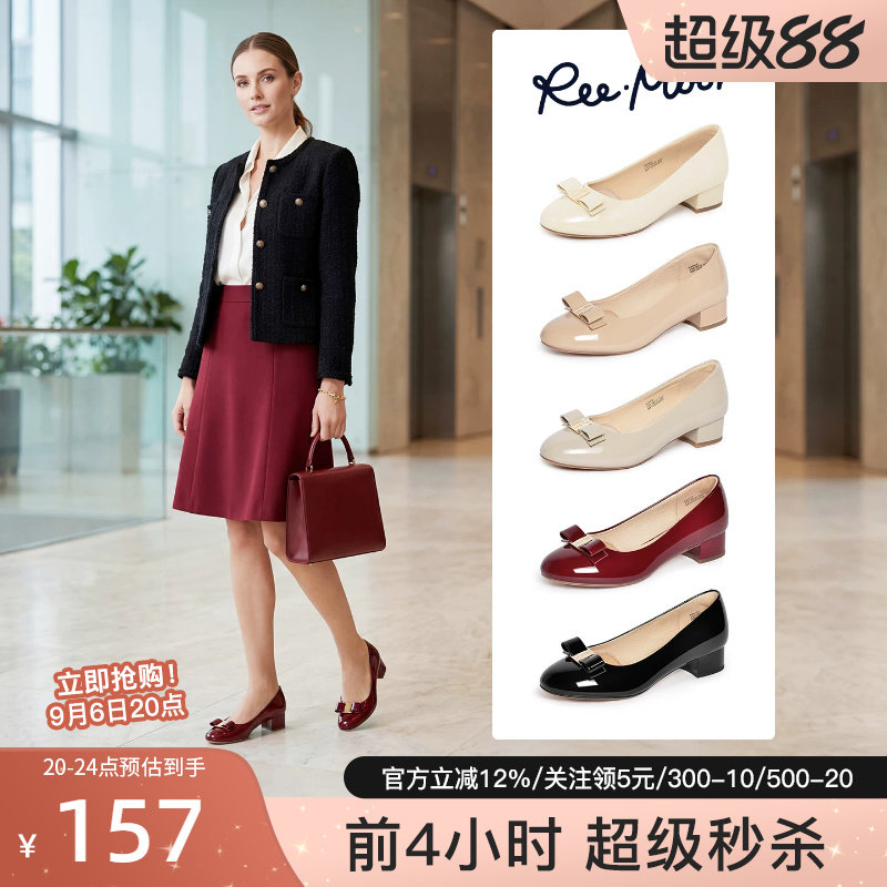 REEMOOR单鞋舒适气质跟鞋婚鞋图片