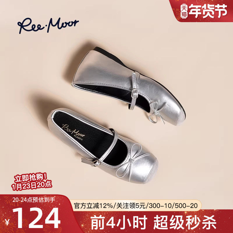 reemoor银色单鞋2026年春夏新款蝴蝶结小皮鞋玛丽珍女鞋平底睿慕,女鞋,玛丽珍鞋,淘宝优惠券,粉丝福利购,淘宝优惠卷