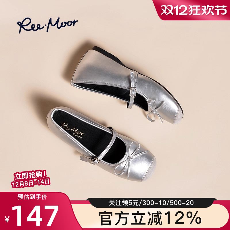 reemoor睿慕玛丽珍女鞋