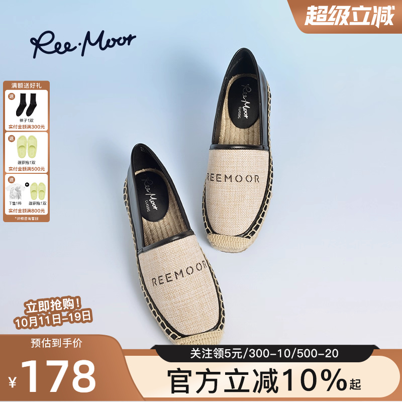 REEMOOR渔夫鞋编织乐福鞋