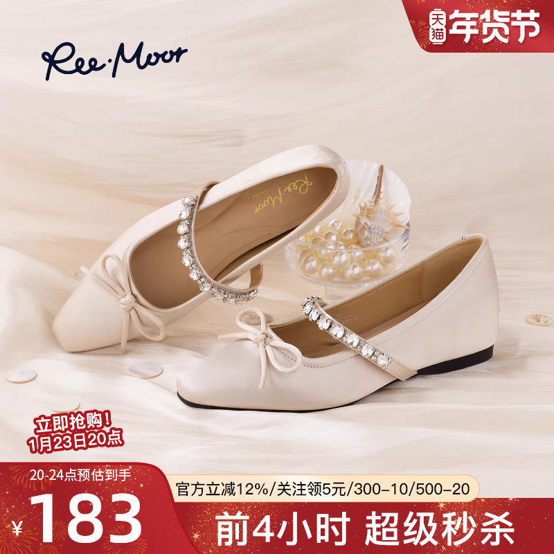 reemoor睿慕法式复古风平底浅口单鞋女水钻蝴蝶结玛丽珍鞋平底,女鞋,浅口单鞋,淘宝优惠券,粉丝福利购,淘宝优惠卷