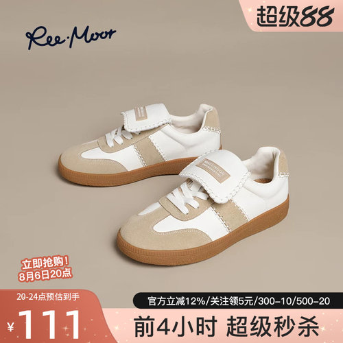 REEMOOR睿慕新款德训鞋
