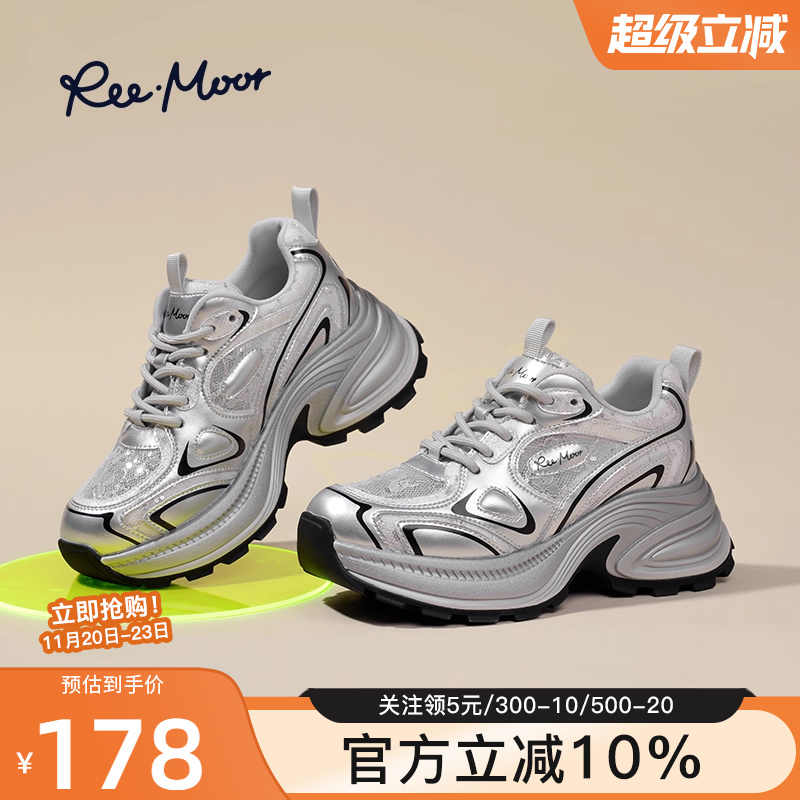 reemoor2025新款法式复古厚底老爹鞋女增高休闲运动鞋女鞋睿慕