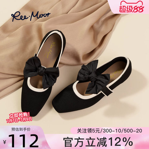 reemoor2026春夏新款法式复古方头蝴蝶结玛丽珍鞋女平底单鞋睿慕