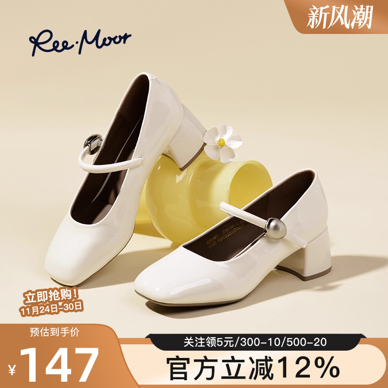 remoor法式复古玛丽珍鞋