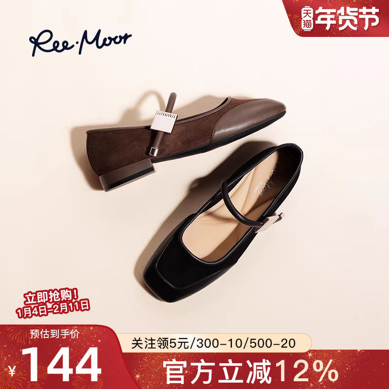 reemoor法式低跟玛玛丽珍女鞋2026年春夏新款方头通勤单鞋睿慕,女鞋,玛丽珍鞋,淘宝优惠券,粉丝福利购,淘宝优惠卷