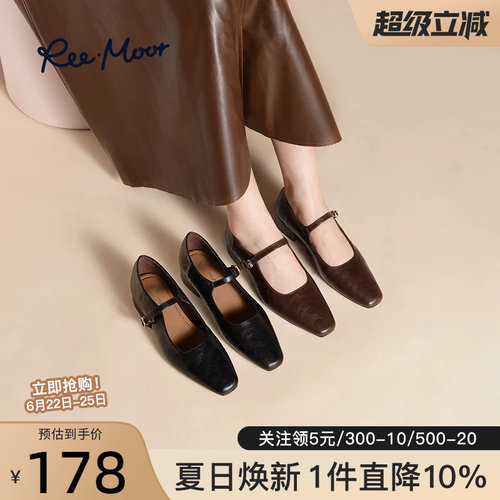 reemoor睿慕玛丽珍鞋单鞋
