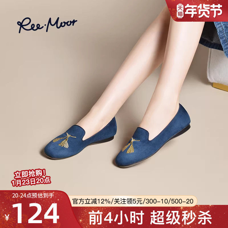 REEMOOR睿慕25新款春夏圆头乐福鞋软底豆豆鞋一脚蹬通勤平底鞋女,女鞋,乐福鞋（豆豆鞋）,淘宝优惠券,粉丝福利购,淘宝优惠卷