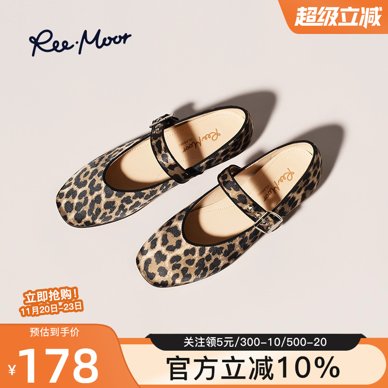 REEMOOR豹纹一字扣带平底玛丽
