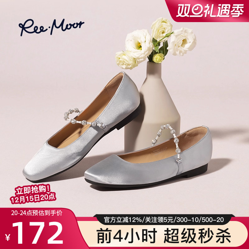 REEMOOR睿慕2025秋季新款水钻一字带玛丽珍浅口单鞋舒适软底女鞋