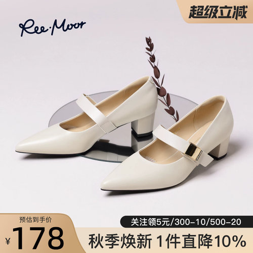 睿慕玛丽珍尖头粗跟一字扣单鞋