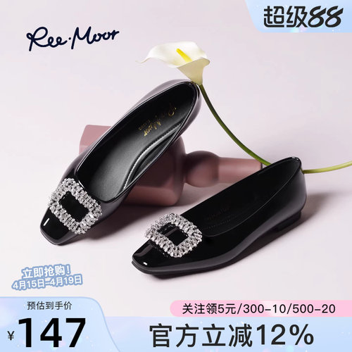 remoor水钻方扣浅口单鞋