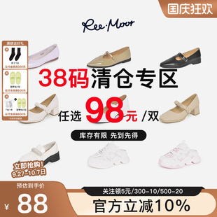 reemoor38碼 粗跟法式 水鉆涼拖鞋 外穿 睿慕品牌清倉圓頭蝴蝶結(jié)單鞋
