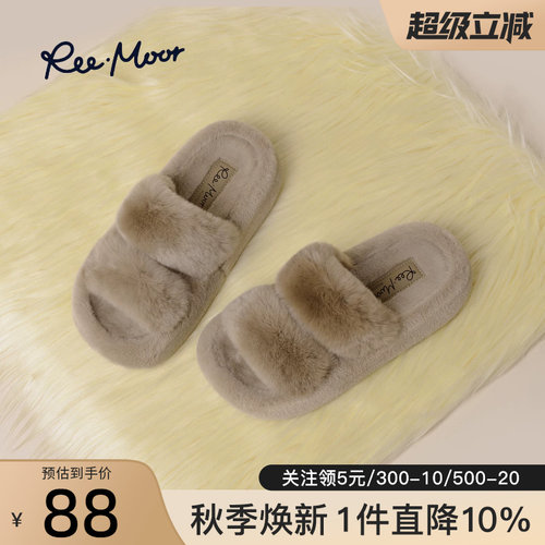 remoor复古厚底毛毛拖鞋