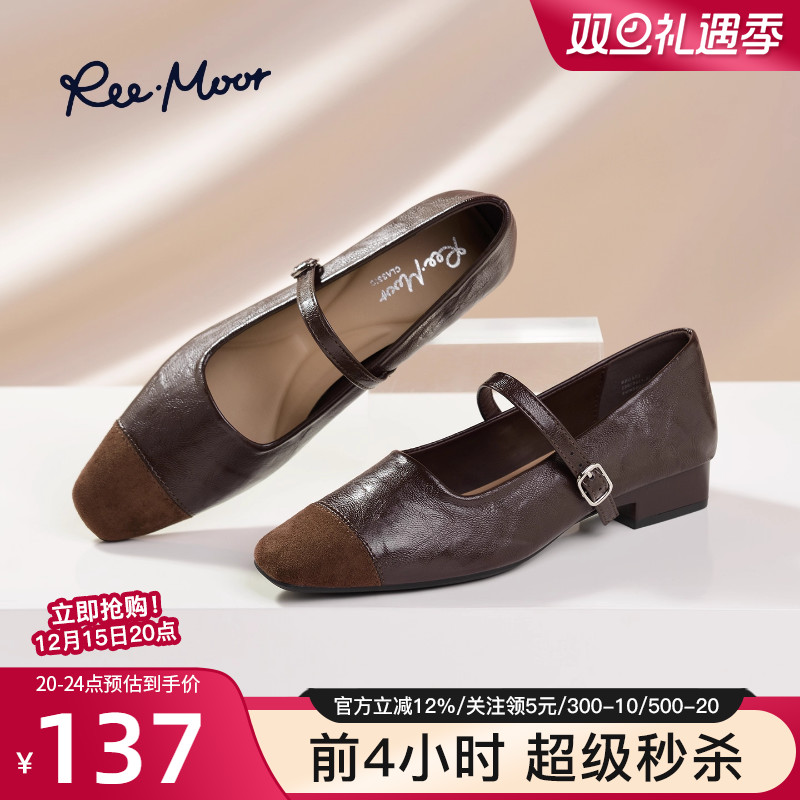 reemoor2025秋季新款法式复古方头双扣带包头凉鞋女玛丽珍鞋睿慕