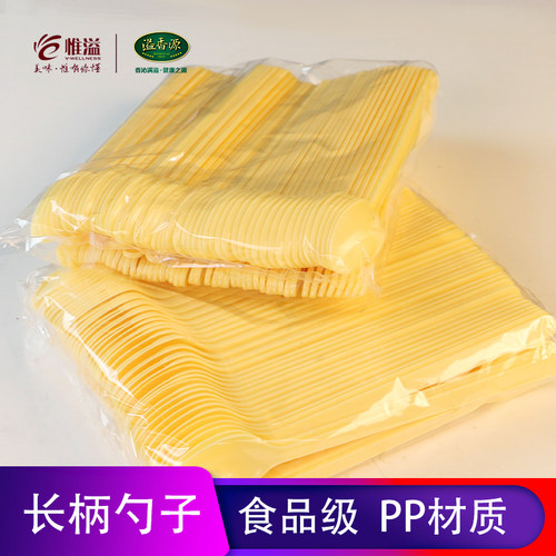 长冰羹勺子1000支饮冰烧仙草塑料