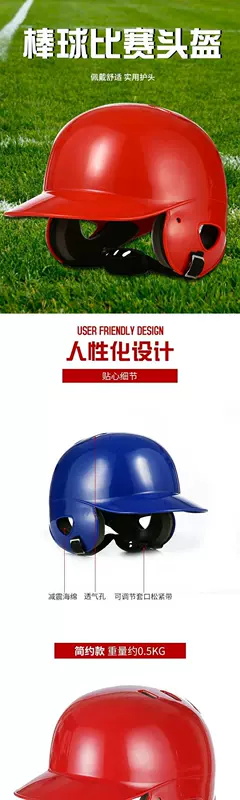Mũ bảo hiểm đầu bảo vệ mặt khiên bóng chày mũ bảo hiểm trẻ em bóng trẻ đội mũ bảo hiểm - Bóng chày