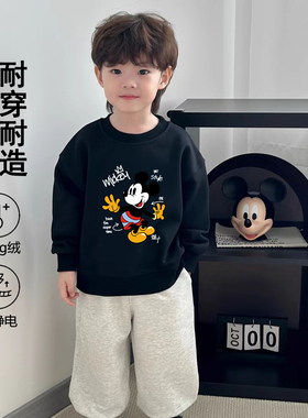 男童米奇卡通印花卫衣秋冬季加绒加厚圆领宽松黑色儿童上衣420g