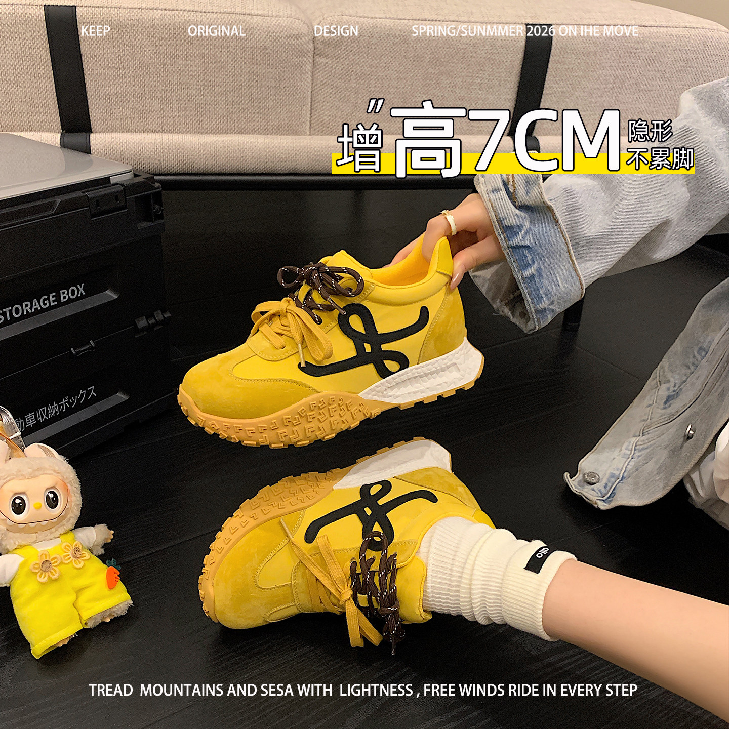 黄色鞋子厚底7cm隐形内增高小个子德训鞋女2026春秋新款休闲单鞋
