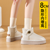 防水厚底雪地靴女款 加绒加厚保暖内增高短筒雪地棉鞋 2025新款 冬季