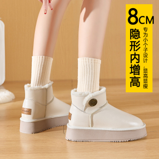 加绒加厚保暖内增高短筒雪地棉鞋 冬季 2025新款 防水厚底雪地靴女款