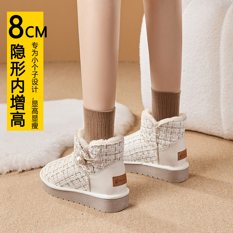 雪地靴也可以有颜值保暖隔凉