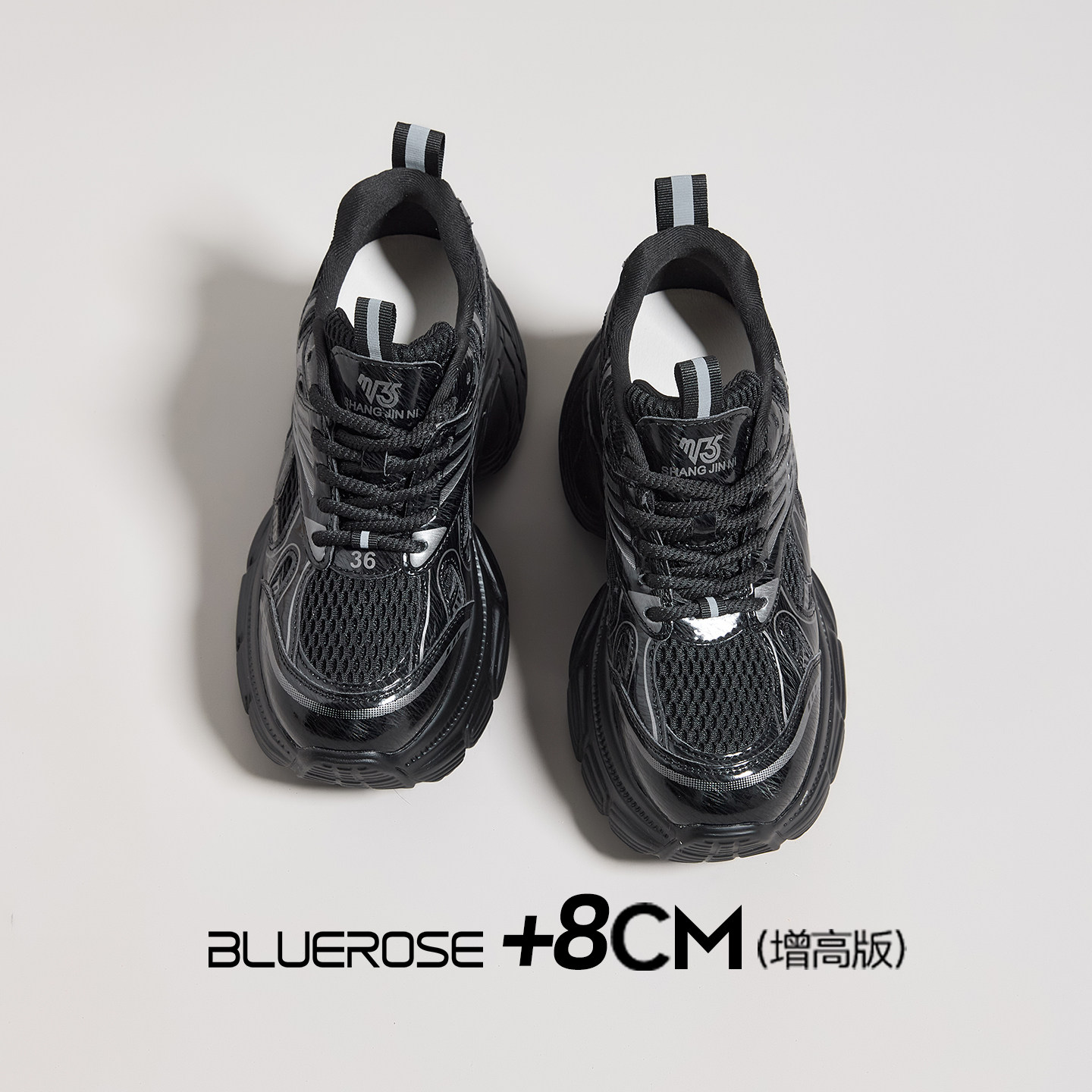 8cm黑色厚底运动休闲鞋2026早春新款老爹鞋软底不累脚女款单鞋