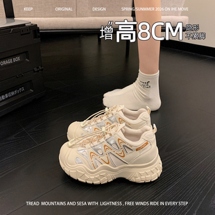 内增高8cm户外登山鞋子小个子厚底老爹鞋女2026新款透气运动休闲