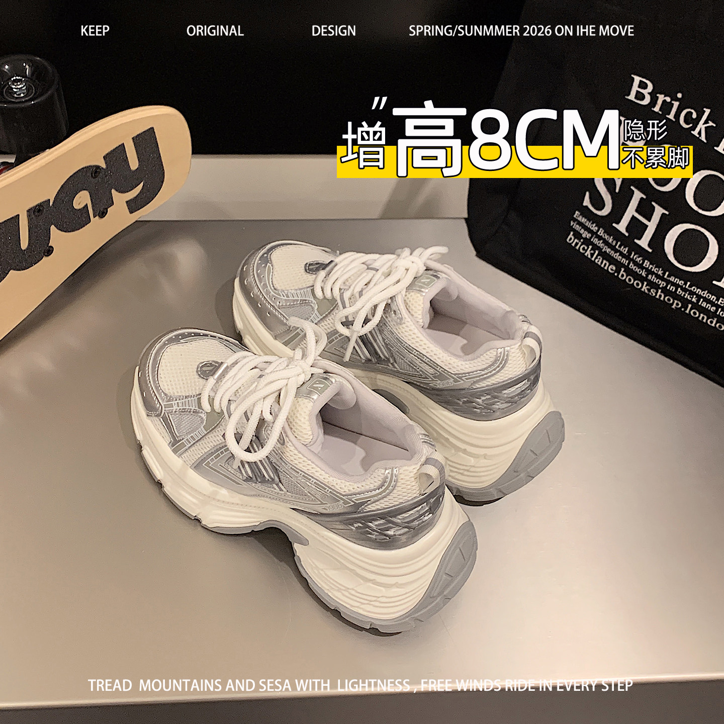内增高8cm银色老爹鞋厚底超火不累脚老爹鞋女款潮酷2026新款春季
