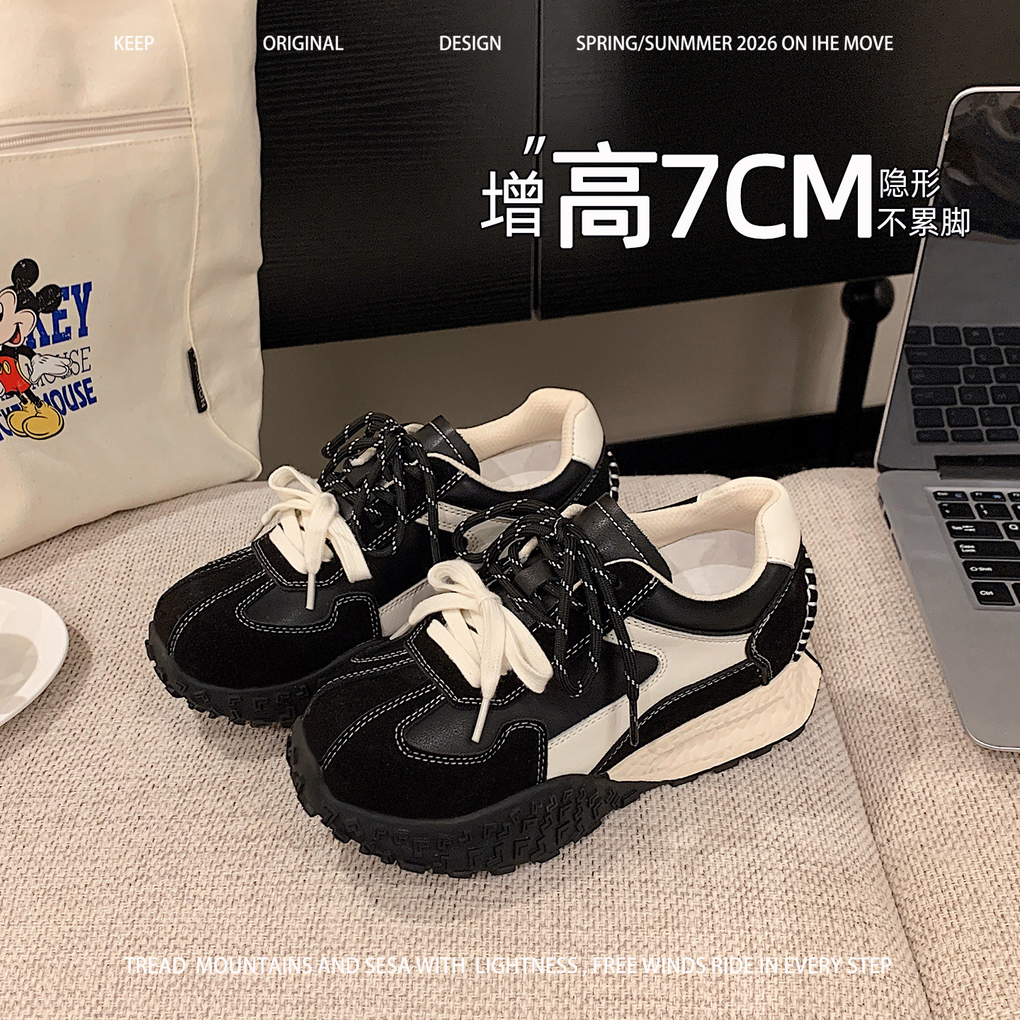 黑色厚底德训鞋子女2026新款爆款春季巨好看复古运动鞋增高休闲鞋