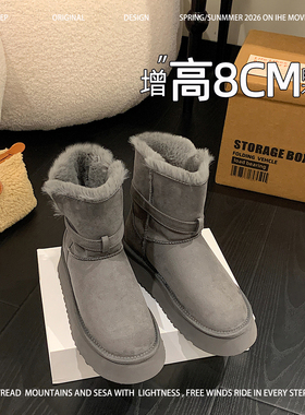 灰色雪地靴女款冬季2025巨好看的雪地鞋厚底保暖防水女士毛毛棉鞋