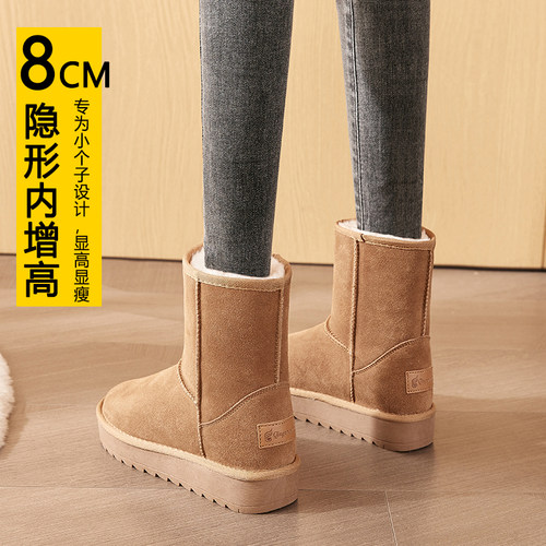 内增高雪地靴女冬加绒加厚底中筒
