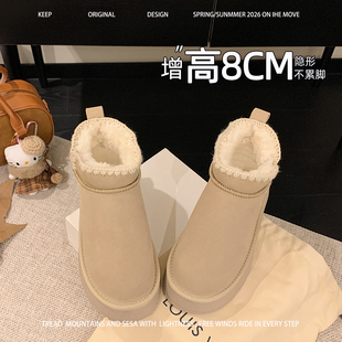 真皮厚底防水棉鞋女2025新款冬季内增高加绒保暖麦穗边冬日雪地靴