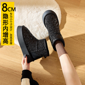 厚底内增高雪地靴女冬加绒加厚短筒亮片2025年新款 防滑雪地棉鞋 女