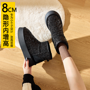 厚底内增高雪地靴女冬加绒加厚短筒亮片2025年新款 女 防滑雪地棉鞋