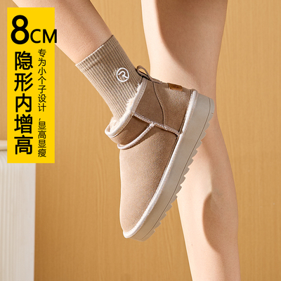 mini周冬雨同款内增高雪地靴