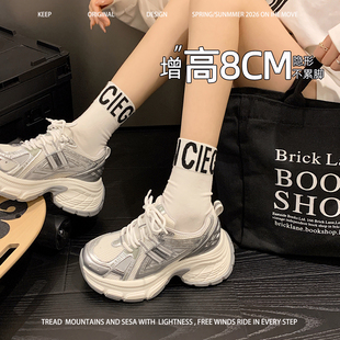 银色巨好看的老爹鞋女冬加绒2026新款内增高爆款轻厚底爆款炸街
