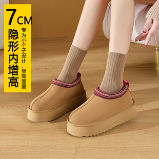 防水纯羊毛皮毛一体雪地靴女款2025新款冬季加绒加厚保暖防滑短靴