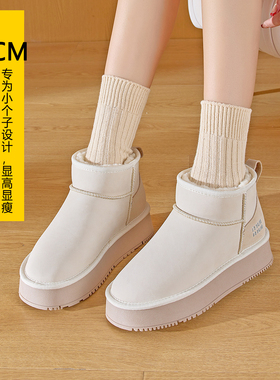 真皮防水防滑内增高厚底雪地靴女款2025新款冬短筒内增高雪地棉鞋