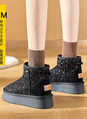 内增高雪地靴女冬加绒加厚短筒2025年新款冬季防滑雪地棉鞋女厚底
