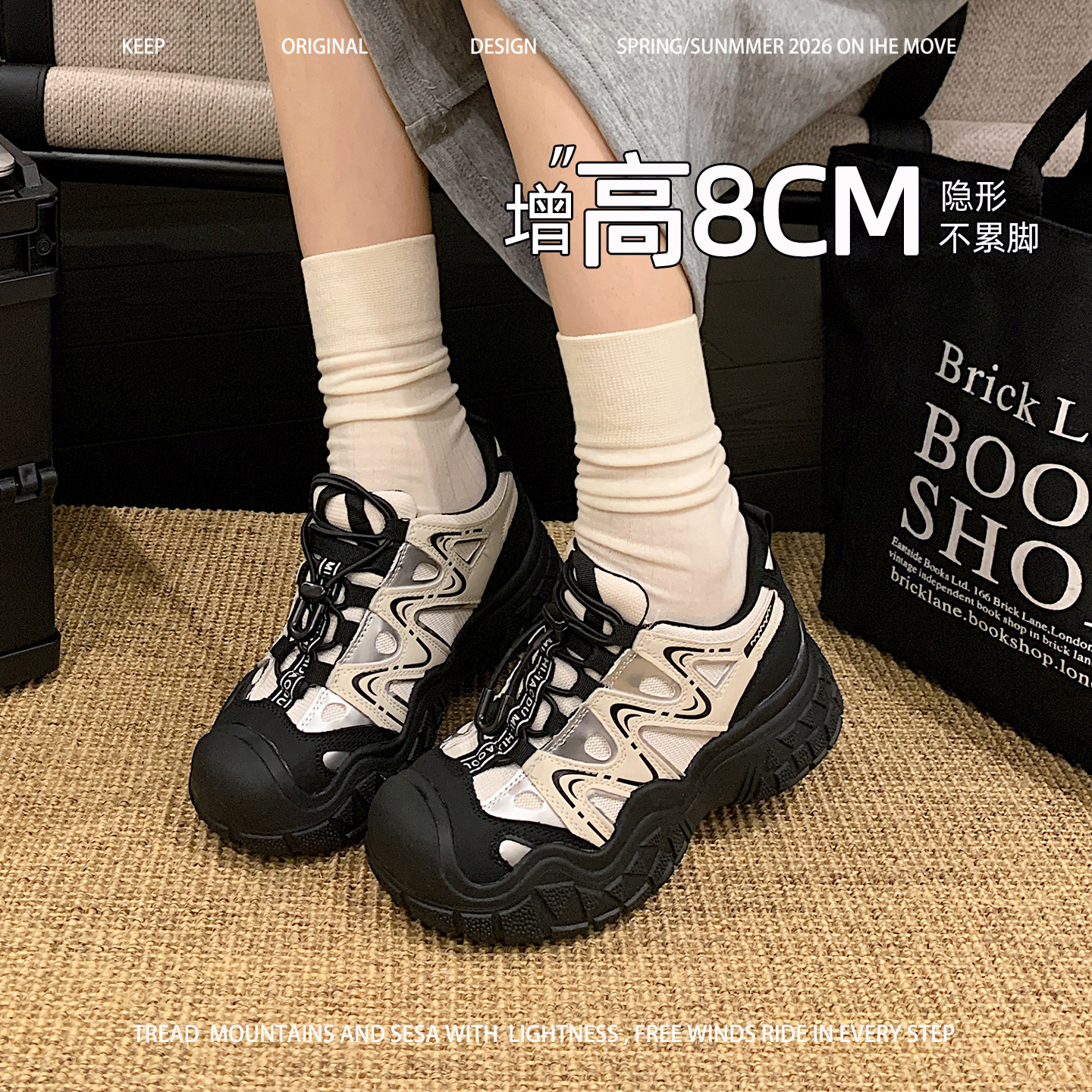 黑色内增高德训鞋女2026新款春季8CM厚底丑萌户外徒步登山运动鞋