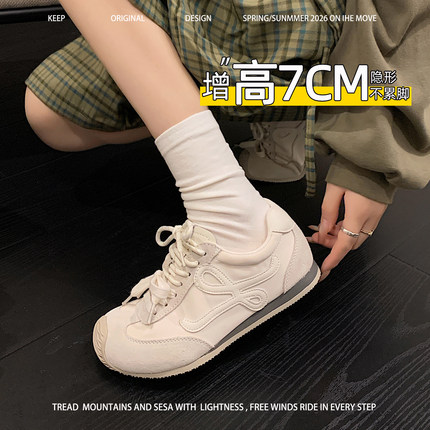 米白色真皮7cm厚底内增高德训鞋女2026春季超火小歪头薄款单鞋子