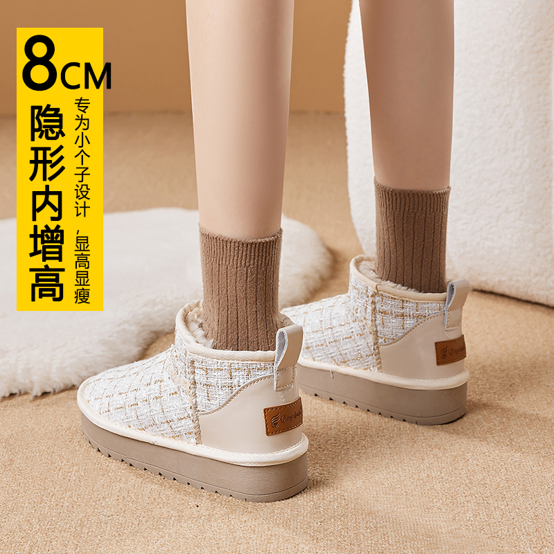 防水厚底雪地靴女2025年新款冬季