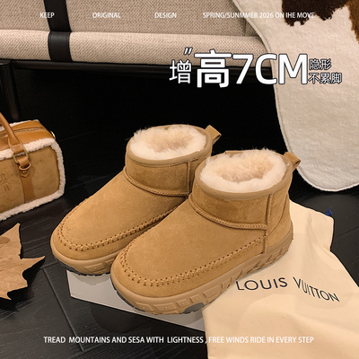 防水防滑轮胎底厚底雪地棉鞋